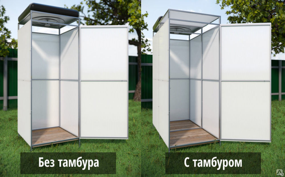 Купить В Магазине Дачный Душ Кемерово