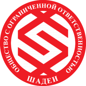 ООО ШАДЕИ