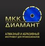 МКК-Диамант Групп