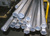 Шестигранник алюминиевый 10 мм ГОСТ 21488-97, АМг6, АК6, Д16, Д1, АМг3, АК4 #2