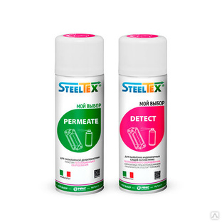 Набор SteelTEX® INSPECTION KIT 