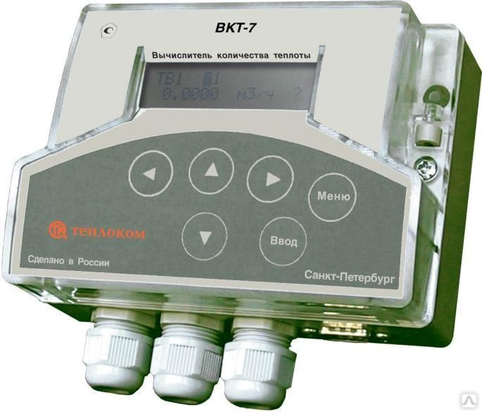 Поверка вычислителя ВКТ, Эльф, Карат, Тэкон, Взлет, цена в Челябинске ...