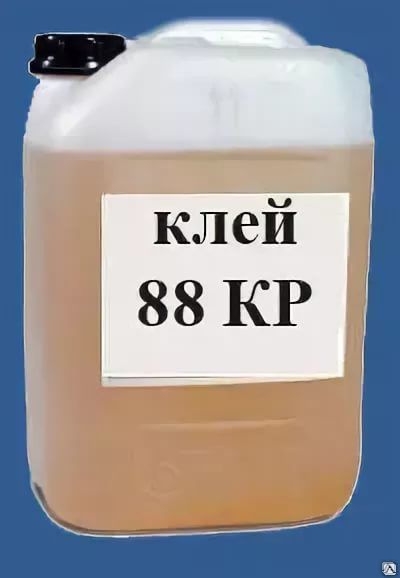 Клей 88 Купить В Брянске