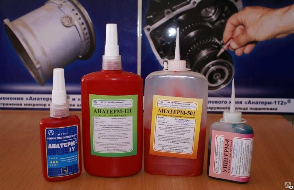 Герметик анаэробный, Анатерм-8К, цена в Челябинске от компании Миллениум