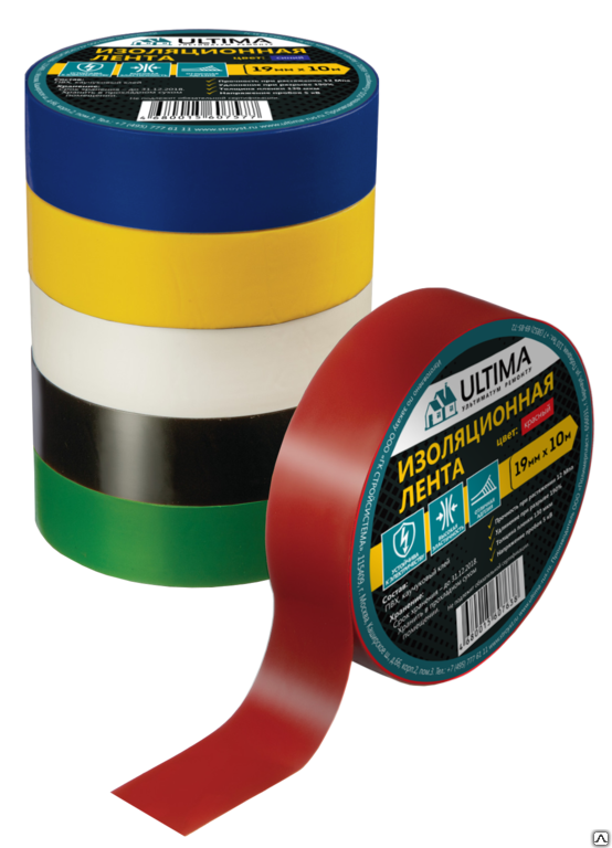 Лента изоляционная, изолента ПВХ ULTIMA, 15мм х 10м, 20м, 19мм х 10м ...