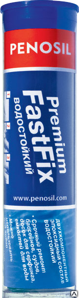 Penosil Premium FastFix Aqua двухкомпонентый эпоксидный состав