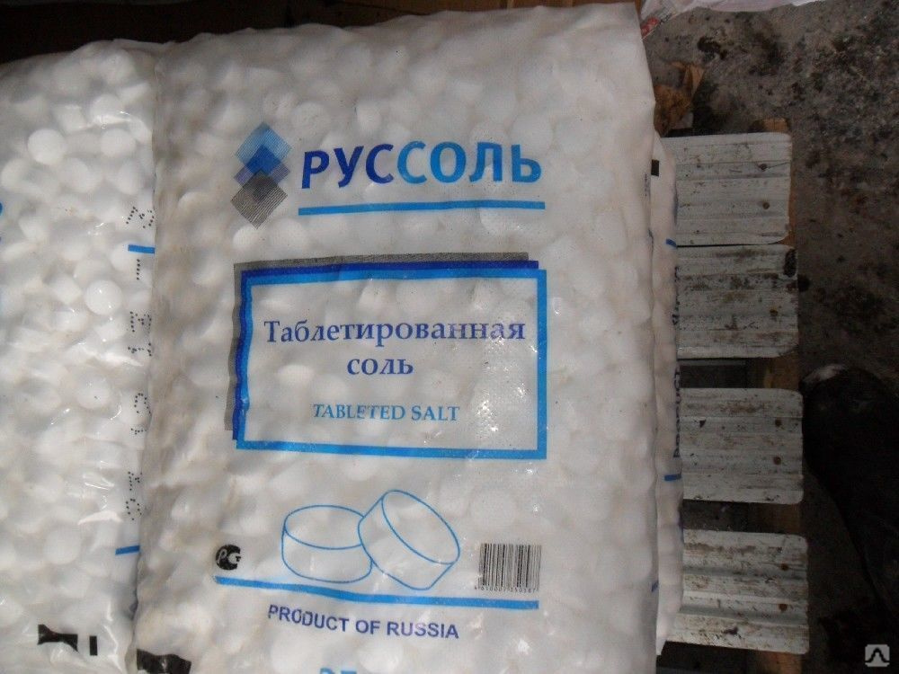 Купить поваренную соль в мешках форум по браузеру тор на русском hydra2web