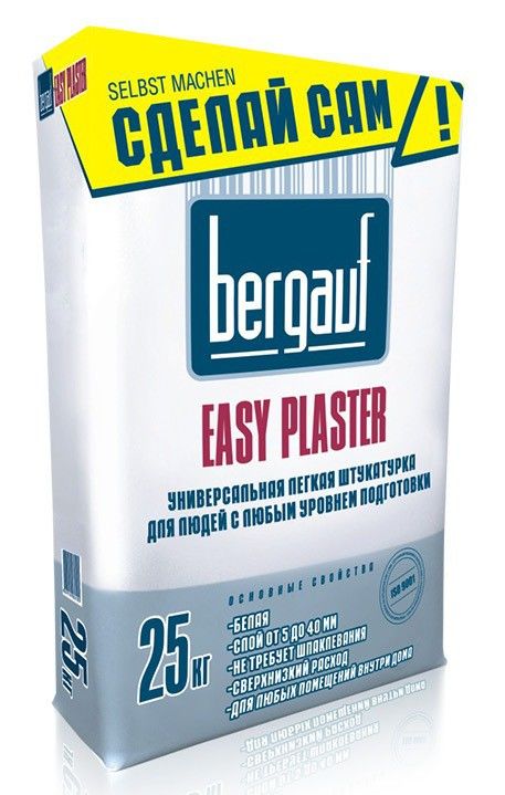 Штукатурка Bergauf Easy Plaster 25 кг универсальная легкая