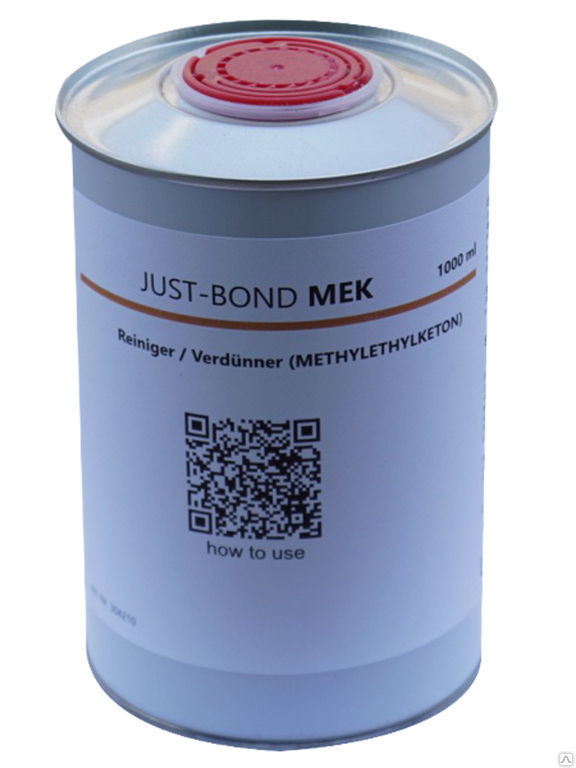 Очиститель Just-Bond MEK для ремонта и стыковки конвейерных лент