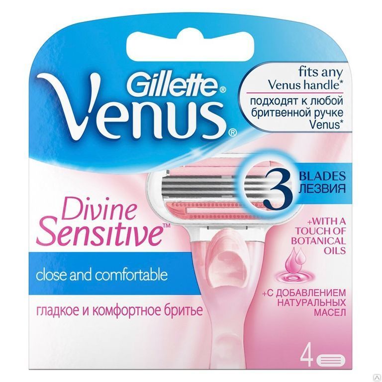 Gillette venus сменные кассеты для бритья 3 лезвия 4шт