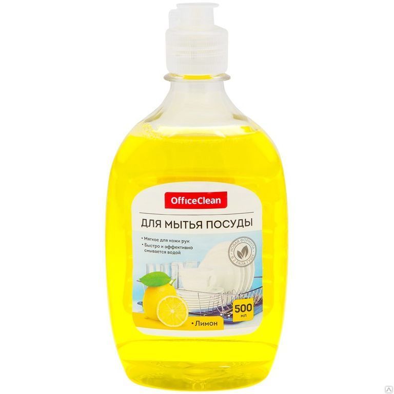 Средство для мытья посуды OfficeClean "Лимон", 500мл