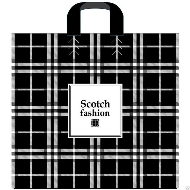 Пакет с петлевой ручкой Артпласт "Scotch fashion", 40*40+5 (100)