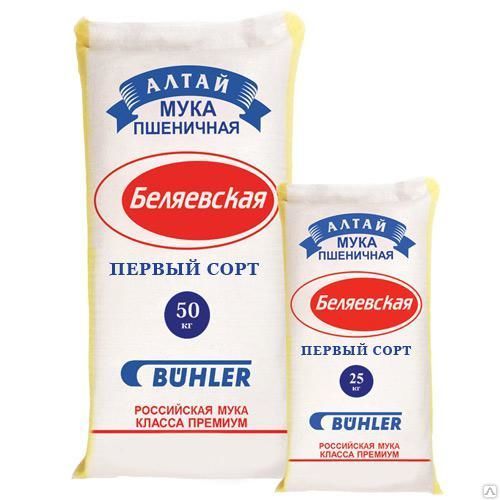 Мука пшеничная БМК 1 сорт 50 кг ГОСТ 26574-2017