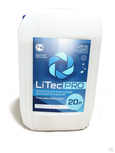 Пропитка гидрофобная LiTec PRO (20 л) 