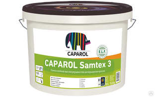 Краска ВД для вн/р CAPAROL Samtex 3 ELF База 3, 2,35 л (шт) 