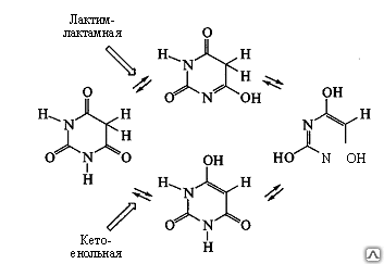 Барбитуровая кислота (4-Оксоурацил), Ч