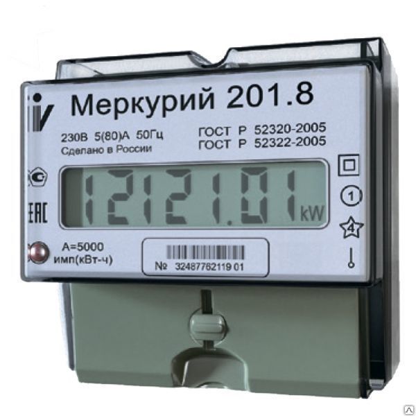 Счетчик электроэнергии однофазный однотарифный Меркурий 201.8