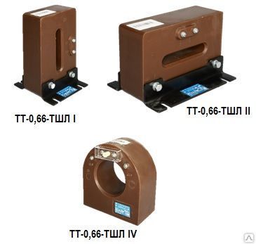 Трансформаторы тока ТТ-0,66-ТШЛ