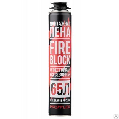 PROFFLEX Fire BLOCK 65 л, огнеупорная профессиональная монтажная пена