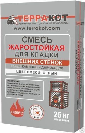 Смесь терракот для кладки внешних стенок печей