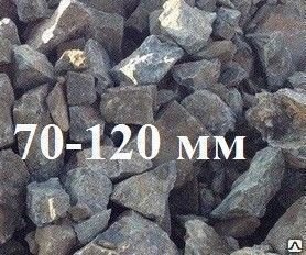 Щебень - фракция 70-120 (М1200), доставка - 10 тонн