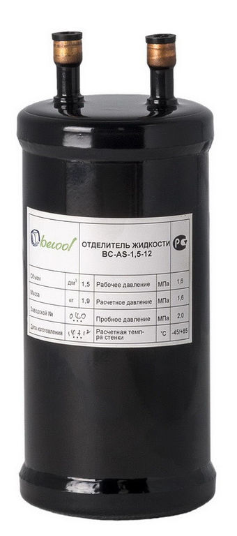BC-AS-2,4-16S Отделитель жидкости Becool