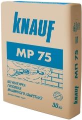 Штукатурка гипсовая Knauf Rotband MP 75 30кг для машинного нанесения (РФ)