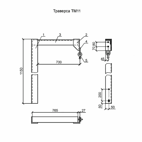 Траверса тм 11 чертеж