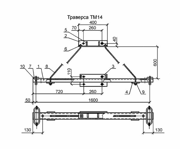 Траверса тм14 3.407.1-143.8.14. Траверса 10 кв тм1. Траверса ТМ-14. Траверса ТМ-3 3.407.1-143.8.3.