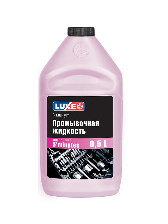 Промывочная жидкость для двигателя LUXE 5 МИН 0,5л