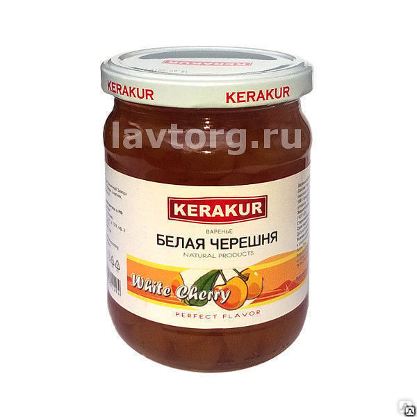 Варенье из белой черешни "Керакур", 610 г, цена в Москве от компании ...