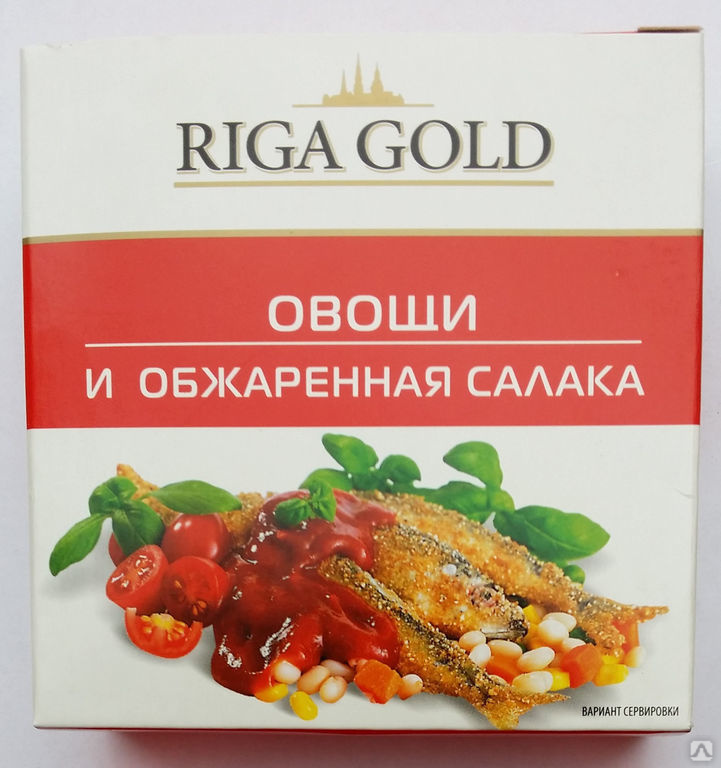 Овощи и обжаренная салака "Riga Gold", 250 гр., цена в
