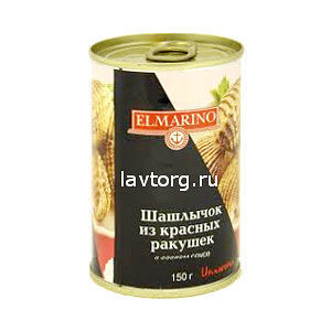 Ракушки консервированные-шашлычок в соевом соусе Elmarino. ж/б 150г