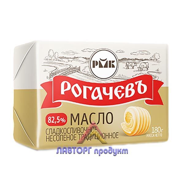 Масло сливочное "Рогачев" 82,5%, 180 гр.