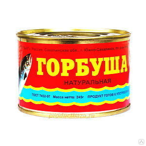 Купить Горбушу Оптом В Спб