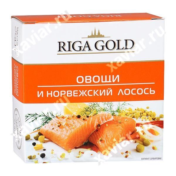 Овощи и норвежский лосось Riga Gold, 250 гр.