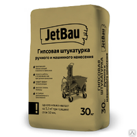 Гипсовая штукатурка белая 30 кг Джет Бау