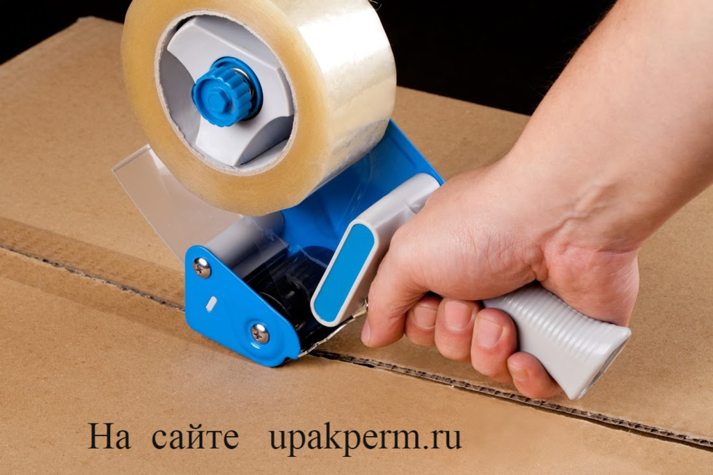 Как упаковать скотч. Диспенсер для 50мм лент unibob. диспенсер для 75 мм лент unibob т520рт. диспенсер для 50 мм лент unibob т290 rp. диспенсер дскотча 50мм unibob.