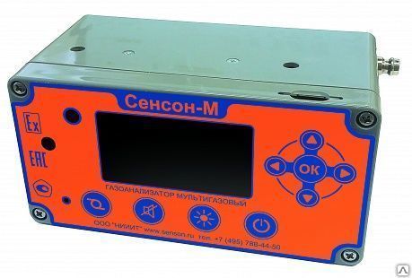 Мультигазовый анализатор переносной Сенсон-М-3005 четырехканальный