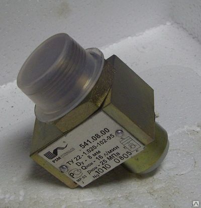 Гидрозамок для крана П-788-А (541.08.00)