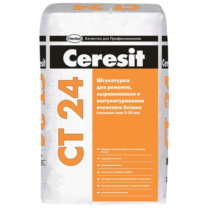Ceresit CT 24/25 штукатурка для ячеистого бетона