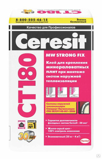 Ceresit CT 180/25 клей для минераловатных плит 