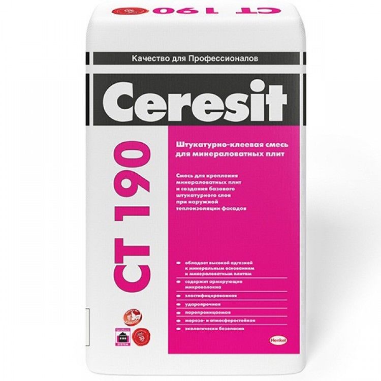 Ceresit CT 190/25 клей для создания армирующего слоя