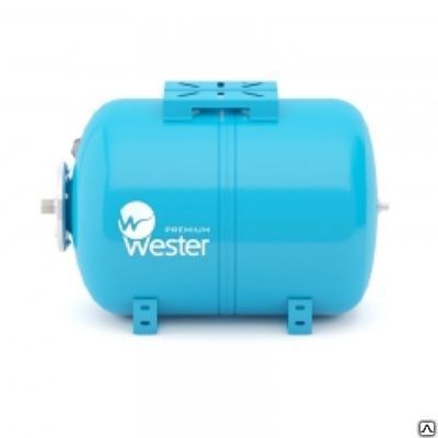 Бак мембранный для водоснабжения горизонтальный Wester WAO150