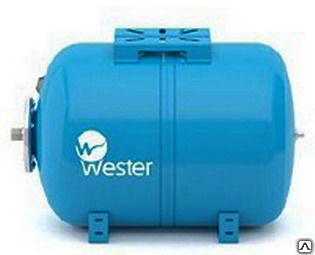 Бак мембранный для водоснабжения горизонтальный Wester WAO80