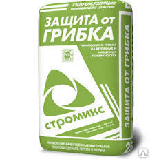 Гидроизоляционная смесь "Защита от грибка СТРОМИКС" 25 кг