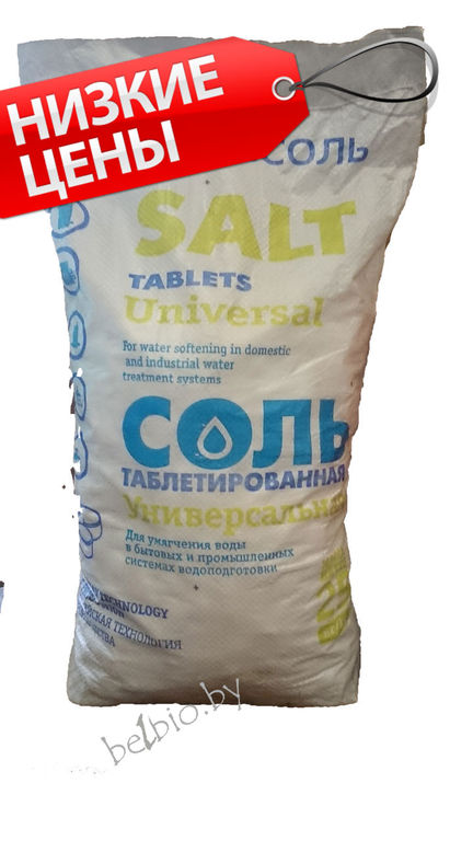 Соль таблетированная для смягчения воды Мозырь25кг tsg