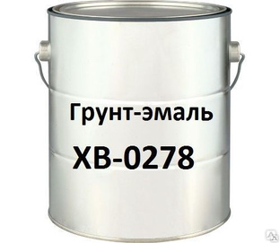 Грунт-эмаль ХВ-0278 серая 2,4 кг #1
