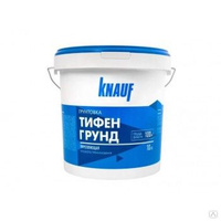 Грунтовка 