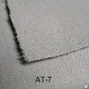 Ткань асбестовая АТ-7 ГОСТ 6102-94